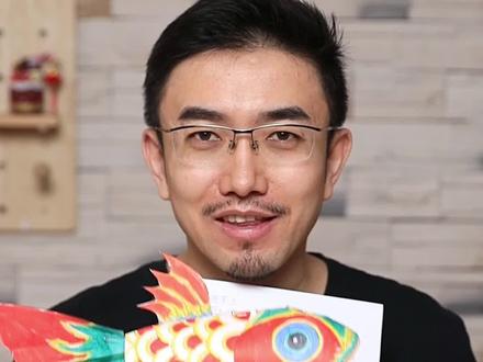 用卡纸就能鱼灯了,~折纸版鱼灯拿去吧#儿童手工 #亲子互动 #手工diy #新年手工 #鱼灯 #创意美术