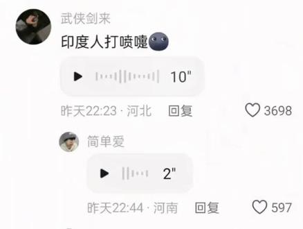 真的要笑死在评论区#自古评论出人才 #秀儿