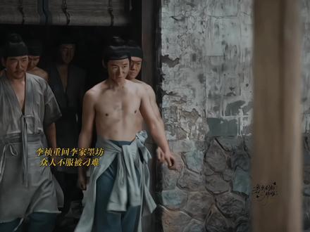 请赐给我李祯这张嘴儿 真的是又美又会怼
#家业 #家业家族群像看爽了 #杨紫 #李祯