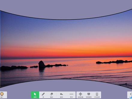 适合多图展示的图片轮翻效果教程#希沃白板5 #ppt #课件