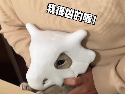 逮到你了!谁还没有一只神奇宝贝卡拉卡拉呢!!!!#蒜头公主