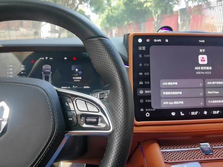 ADS4.1升级尝鲜来了,华为乾坤APP上可以申请,就是VPD功能阉割了。#热点#开往2026的任意门、#趣无界共此时、#智享车生活、#问界m7