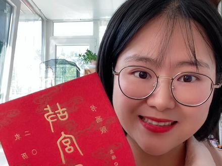 #创作灵感 年底聚会多起来了,朋友的见面礼准备了吗?快来看看这个送人绝了,是日历也是收藏品。#故宫日历书画版2024年 #礼物 #好物种草 #热点宝 @DOU+小助手 @抖音小助手