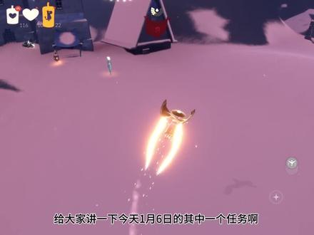 #光遇 #光遇任务攻略 #光遇任务