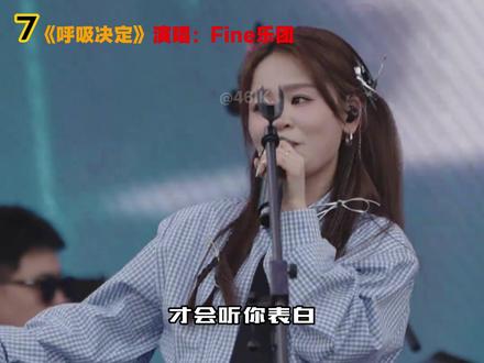 如果中文R&B歌曲有天花板,那么哪一首歌才是你心中的No.1#方大同 #特别的人 #陶喆 #流沙 #瘦子