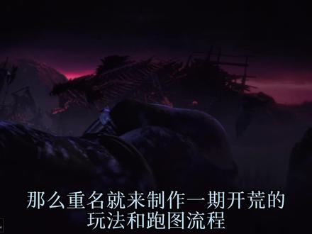 #仁王1 新手通关流程