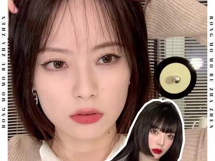 你再考虑考虑!关于方脸公主切这件事!#方脸适合什么发型 #公主切 #方脸发型