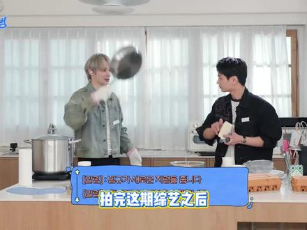 朴综星以后在公司遇到txt直接绕着走了 #txt #朴综星 #韩综 #搞笑 #kpop