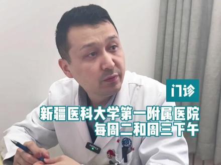 不同减肥针对应不同症状哦#新疆 #减重代谢 #减重手术