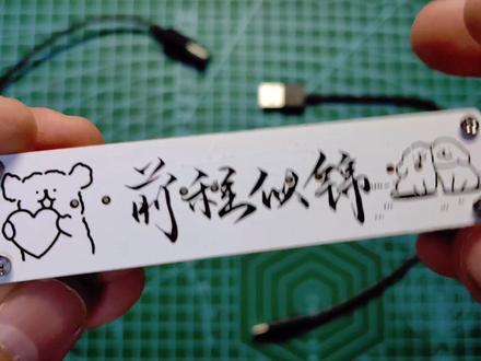 超低成本自制双向接口拓展坞,还能各种数据线万能转换!超级简单快来试试吧! 低成本电子DIY天花板!✨#SMT选嘉立创 #拓展坞自制 #电子爱好者 #diy @嘉立创
