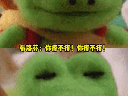 布洛芬:哪疼?哪疼?我马上就来 #布洛芬 #离谱 #万万没想到 #抽象