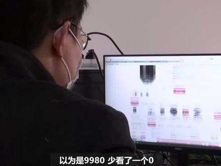 买时容易退时难!镇江刘先生网购十万元镜头竟然没有封装,京东退款为何这么难?#消费者权益 #京东