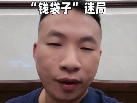 75亿理财VS上市融资:摩尔线程的“钱袋子”迷局#股市