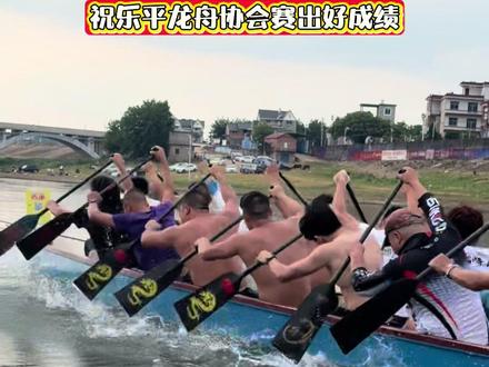 惊心动魄的龙舟大赛 乐平龙舟协会参加全国龙舟大赛麻阳龙舟赛!#龙舟赛 #龙舟精神