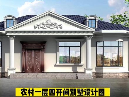 设计图纸大全 4a6c0eb9f5c61b78afd8dd910b949c0b~tplv-dy-resize-origshort-autoq-75:330.jpeg?x-expires=1996761600&x-signature=E%2FDFMOO68YLqekZ5oHNFE93zhW0%3D&from=3213915784&s=PackSourceEnum_AWEME_DETAIL&se=false&sc=cover&biz_tag=pcweb_cover&l=2023041400271050F46B6796E1A94C8624