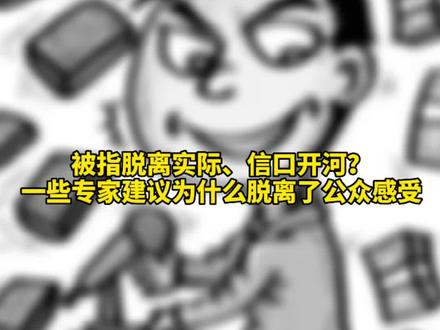 免费上课的软件是什么 4a7707c56ff7d1803b4ab74ca989aa0d~tplv-dy-resize-origshort-autoq-75:330.jpeg?x-expires=2001380400&x-signature=vlHE28auqv6LRLGc8kMi%2FtwodEM%3D&from=3213915784&s=PackSourceEnum_AWEME_DETAIL&se=false&sc=cover&biz_tag=pcweb_cover&l=20230606112422E237409A708F8D475380