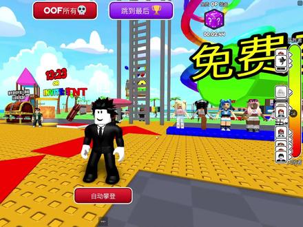 我在水上乐园游玩了宇宙最长的水滑梯!ROBLOX