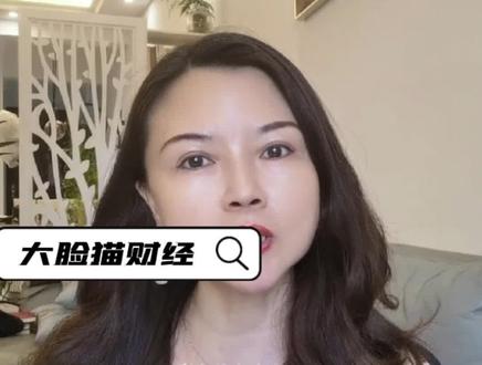 #为什么我们的房贷利率比其他国家高那么多?明明是发达国家的待遇更高,为什么房贷利率是我们的高?#商业思维 #知识分享 #房产 #财经