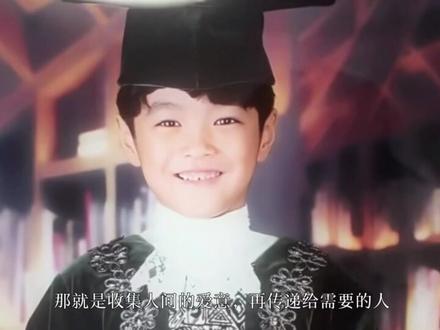 《爱神来信》
——安乾镐十七岁生贺视频
跨越7500光年,我们以镜头为笔,为2009年2月14日诞生的小爱神安乾镐献上又一封情书,回应他以偶像之名传递的温暖,也是我们把爱折射回他身边的仪式。
愿你永远被纯粹爱意包裹,力量源源不断,成为传递温暖的桥梁;星途璀璨,步履踏在热爱的旋律里,被世界温柔以待,幸福永不缺席。
————————
剪辑/@ANSHANG
文案/@OoOL_ivia
AI音频/@我才不是小狗呢!
授权站姐/@KEONHOBEHAPPY @DZz@ilovebagel1013
最后的评论来源于:🫘和🍠的留言~
🈲二传二改以及融梗成文 发现必究到底
#安乾镐 #keonho #安乾镐生日快乐 #安乾镐0214生日快乐