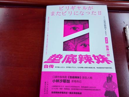 100年以前#校园随拍 #free