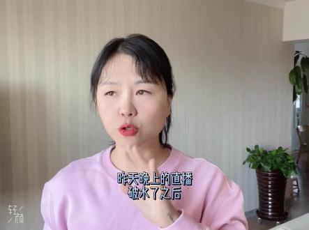 破水临产,做好放松,不对抗,配合好助产士#孕妇 #怀孕 #孕期 #孕晚期