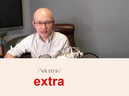 extra 额外的;
#零基础英语教学