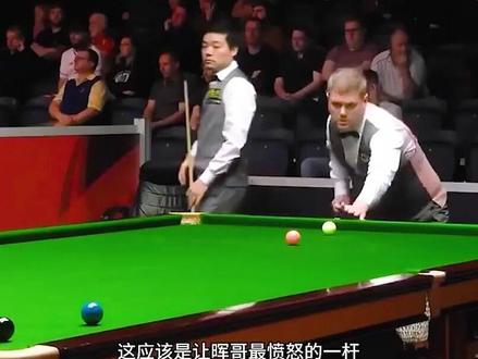 斯诺克赛场打脸瞬间,对手超分后以为稳赢,晖哥连做斯诺克逆转 #体育#丁俊晖#台球#斯诺克