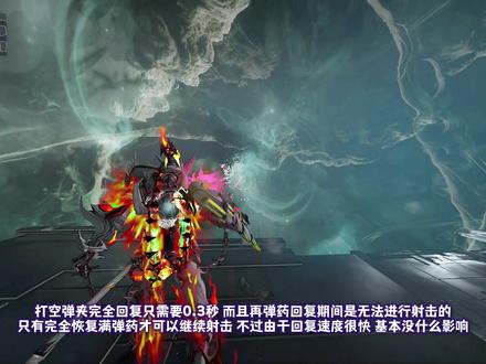 仓鼠的偷懒神器舍杜手炮,虾仁猪心的S佬武器 #星际战甲国服 #warframe