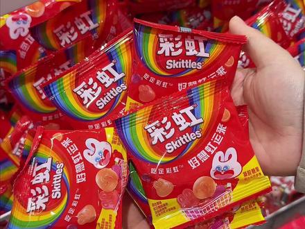 全体注意!
超多年货头彩空降好想来
参与活动可抽足金金钞
快来打卡领取你的
新年好彩头~
#好想来 #好想来品牌零食 #好想来零食乐园 #彩虹糖 #年货