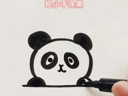 灵魂画手,用马克笔画一个小熊猫的儿童简笔画,零基础的幼儿也可以当简笔画教程#画画 #简笔画