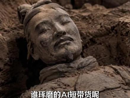 谁发明的AI短剧带货,太离谱了 #小云雀AI #小云雀你的营销搭子 #小云雀AI一键搞定电商带货 视频由小云雀AI制作而成