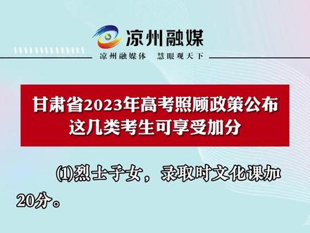 高考成績2024年公布時間_2024高考成績_高考成績2021