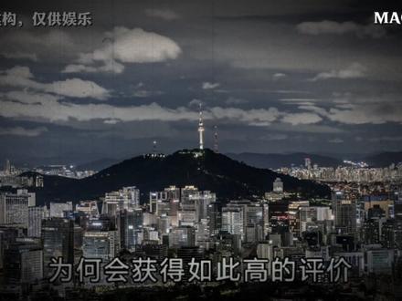 韩国不大,创造神话!#bnc专属话题