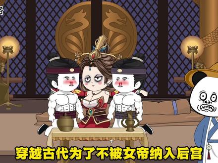 靠着现代人的头脑,走上首富之路