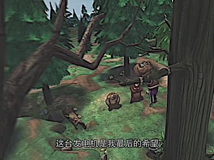 s1赛季强哥#熊出没