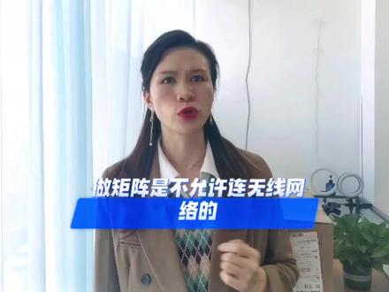 工厂 实体店做矩阵不要连wifi #实体店引流 #实体抖音运营 #矩阵账户 #抖音运营小技巧 #抖音小助手