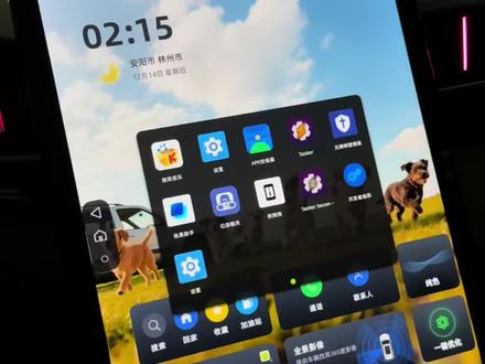 博越 l 车机自定义音效#吉利汽车#博越l #银河os 非常感谢博主@三水瞎折腾 老师的耐心指导