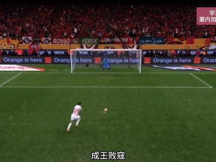 非洲杯决赛,迪亚斯失点,塞内加尔1比0击败摩洛哥夺冠! #非洲杯决赛 #摩洛哥 #塞内加尔夺得非洲杯冠军 #足球的魅力