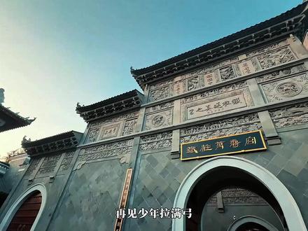 “再见少年拉满弓,不惧岁月不惧风。” #妮蔻 #刘梓逸