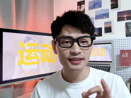 亲身挑战!30天挑战每天100个俯卧撑身体变化,你觉得这算成功吗?
#健身前后的变化 #每日俯卧撑 #徒手健身