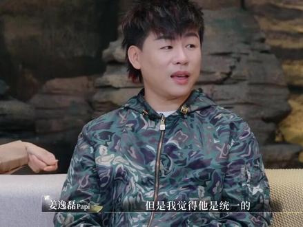 papi酱犀利点评梁淞 #综艺#再见爱人5#梁淞