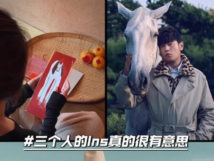 很久没有因为一件事燃起了热情……哪怕是一个八卦,这感觉挺好的~#周杰伦 #田馥甄 #jh恋 #嗑糖