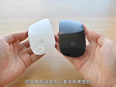 有人说苹果鼠标真难用?苹果妙控鼠标使用体验分享 #苹果 #妙控鼠标 #数码科技 #magicmouse2