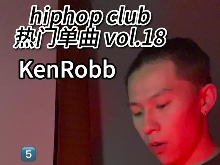 萝卜哥最近还好吗?要继续带领我们丰收啊!#hiphop #龙鸣 #说唱 #kenrobb #推歌