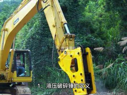 破碎锤型号及选型