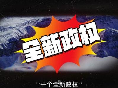 刘伯温斩尽天下龙脉,放过长白山孕育了清朝#刘伯温 #清朝 #大有学问 #涨知识 #创作者激励计划 #抖音热门