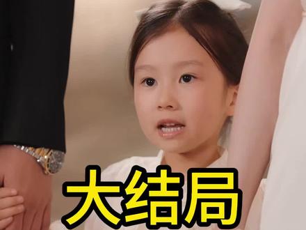 龙王独闯江湖三年,归来女儿已经四岁,豪言灭掉所有欺负她的人!