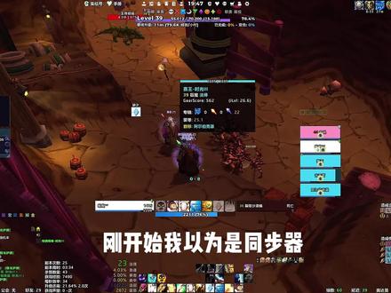 这又是啥高科技啊!#魔兽世界