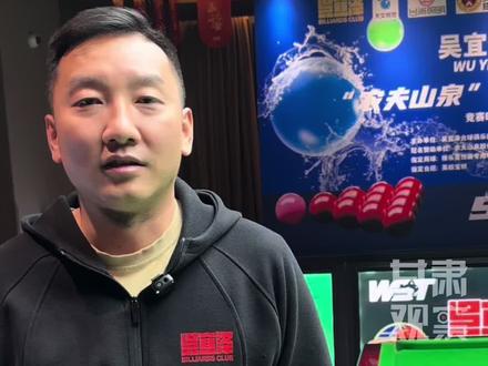 冠军奖杯已抵达兰州🏆2025世界斯诺克巡回赛国际锦标赛兰州00后小伙吴宜泽夺得冠军!你是甘肃的骄傲
为这个甘肃第一点赞👍
#斯诺克 #吴宜泽 #兰州兰州 #甘肃观察
甘肃广电总台全媒体记者 杨玉娇 吕秀华