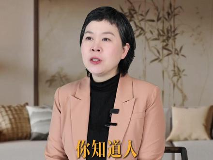 有人突然变得很厉害,他可能经历了这4种状态。 #心理学 #成长 #认知 #杨文利 #女性智慧